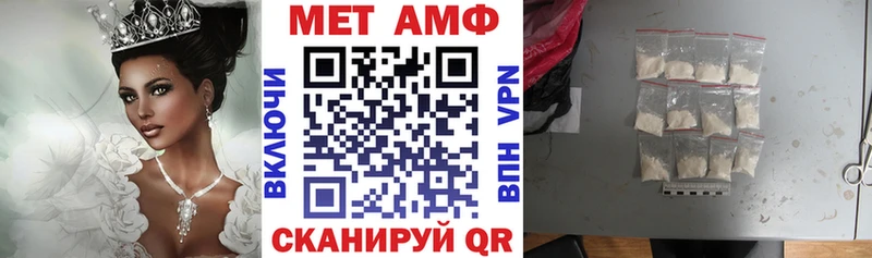 Амфетамин 97% Красный Кут