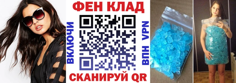 АМФ VHQ  где найти наркотики  Красный Кут 