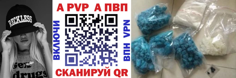 ссылка на мегу ССЫЛКА купить наркотики сайты Красный Кут Альфа ПВП СК КРИС