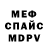 МЕТАДОН VHQ Dirty Novels