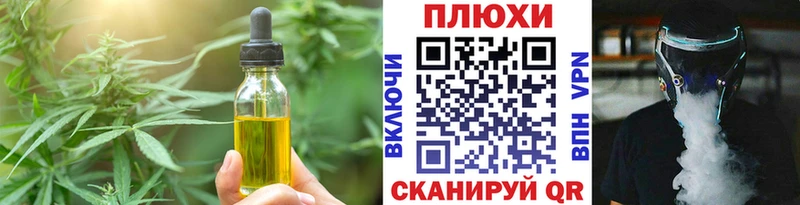 купить   Красный Кут  Canna-Cookies конопля 
