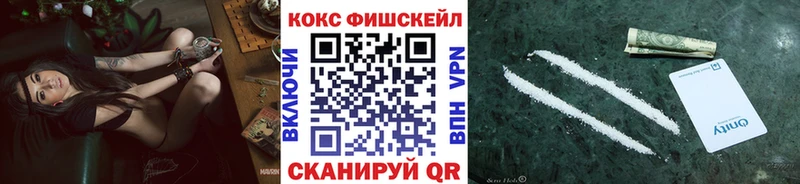 мориарти какой сайт  Красный Кут  Cocaine 99%  где купить  