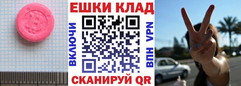 hydra зеркало  где купить наркоту  Красный Кут  Ecstasy 250 мг 