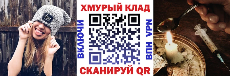 ГЕРОИН афганец  MEGA сайт  Красный Кут 