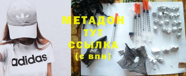 кристаллы Беломорск