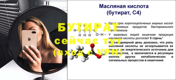 кристаллы Беломорск