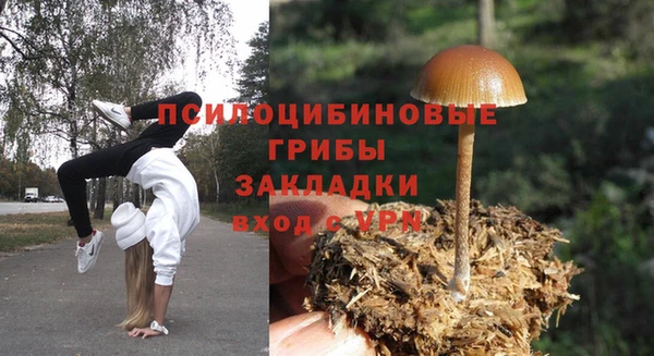 кристаллы Беломорск
