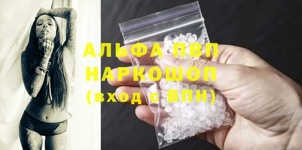 кристаллы Беломорск