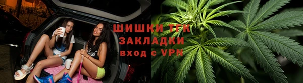 дистиллят марихуана Белокуриха