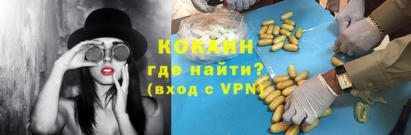 кристаллы Беломорск