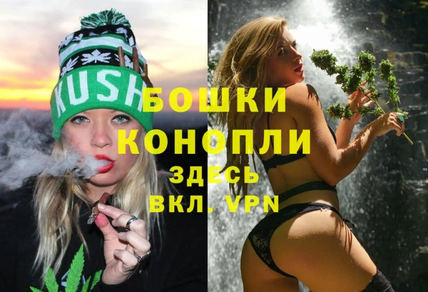 кристаллы Беломорск