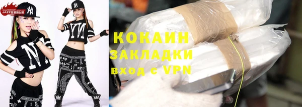 дистиллят марихуана Белокуриха