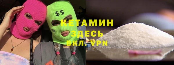 дистиллят марихуана Белокуриха
