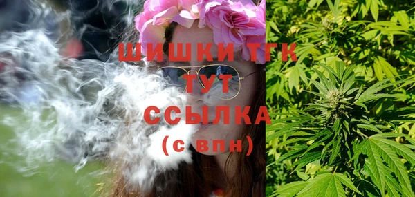 дистиллят марихуана Белокуриха