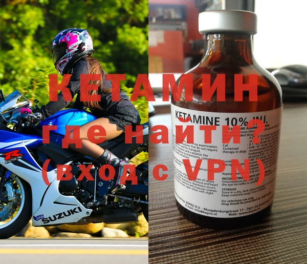 дистиллят марихуана Белокуриха