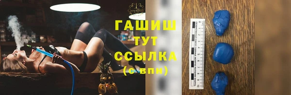 кристаллы Беломорск