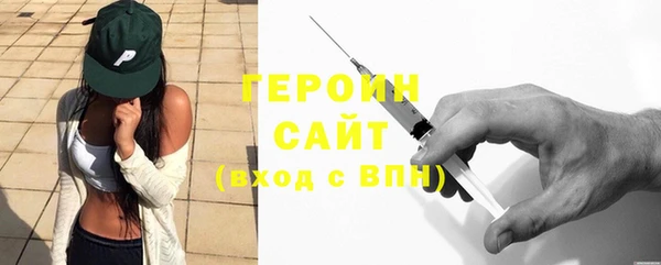 кристаллы Беломорск
