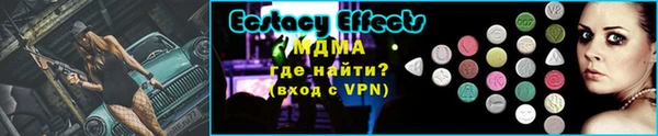 кристаллы Беломорск
