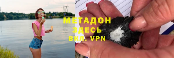 кристаллы Беломорск