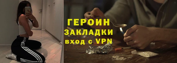 дистиллят марихуана Белокуриха