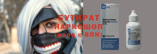 дистиллят марихуана Белокуриха