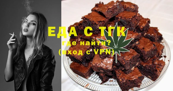 дистиллят марихуана Белокуриха