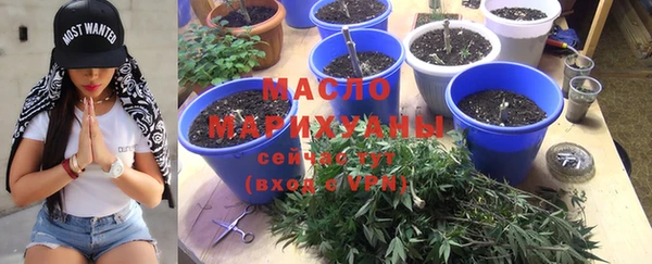 дистиллят марихуана Белокуриха