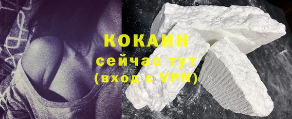 кристаллы Беломорск