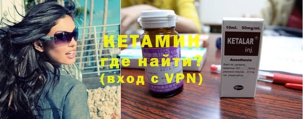 дистиллят марихуана Белокуриха