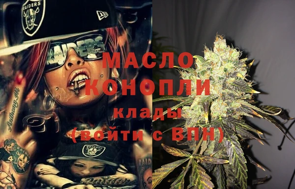 дистиллят марихуана Белокуриха