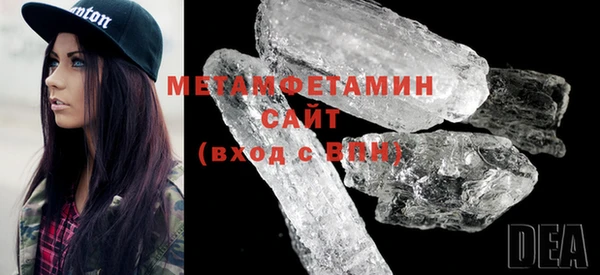 дистиллят марихуана Белокуриха
