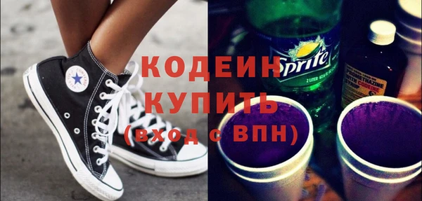 кристаллы Беломорск