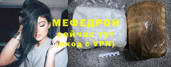 дистиллят марихуана Белокуриха