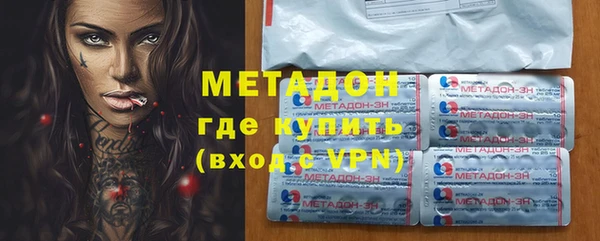 дистиллят марихуана Белокуриха