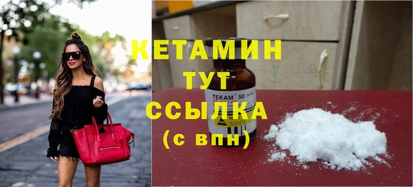 кристаллы Беломорск