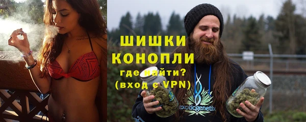 дистиллят марихуана Белокуриха