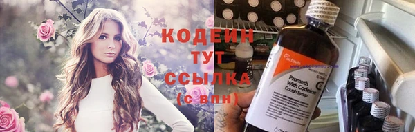 кристаллы Беломорск