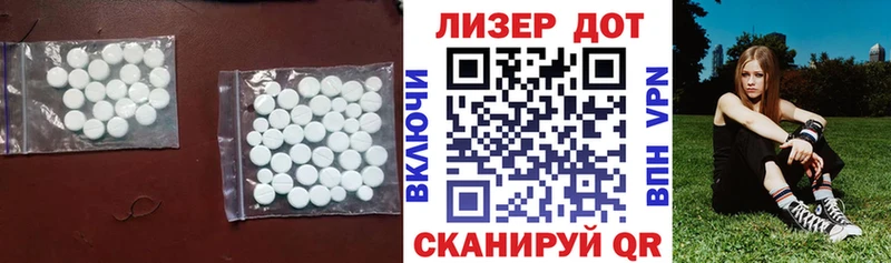 как найти закладки  mega   ЛСД экстази ecstasy  Красный Кут 
