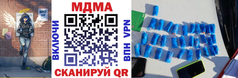 МДМА VHQ  Красный Кут 