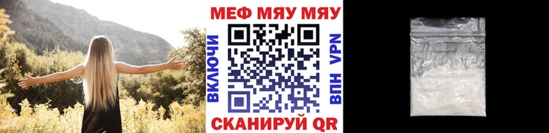 Меф 4 MMC МЕГА ССЫЛКА Красный Кут