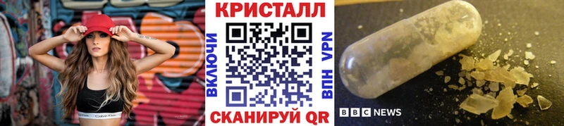 МЕТАМФЕТАМИН витя  где купить наркоту  Красный Кут 