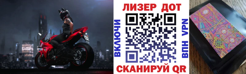 Наркотические марки 1,8мг  купить наркотики цена  Красный Кут 