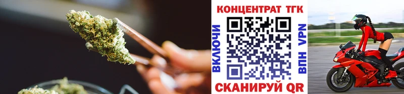 Дистиллят ТГК THC oil Красный Кут