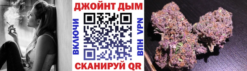 Шишки марихуана сатива Красный Кут
